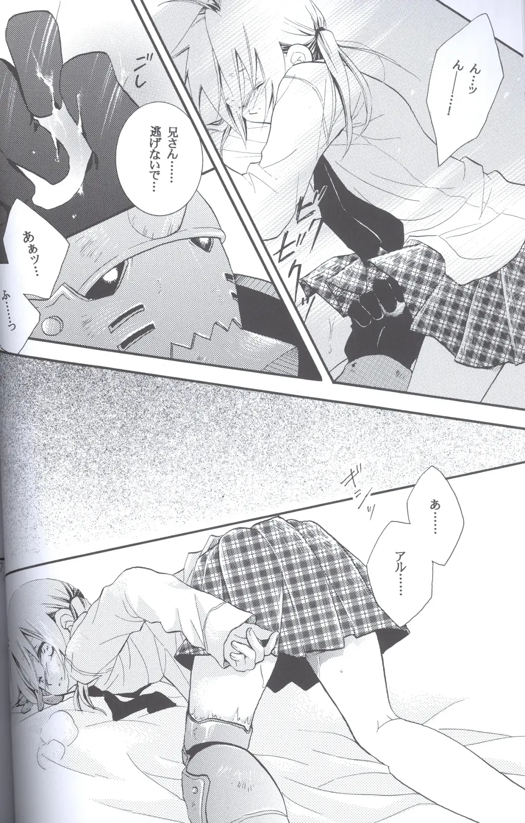 [Yasuhara Yuki] SUPER ordinary SEX Fhentai - Page 25