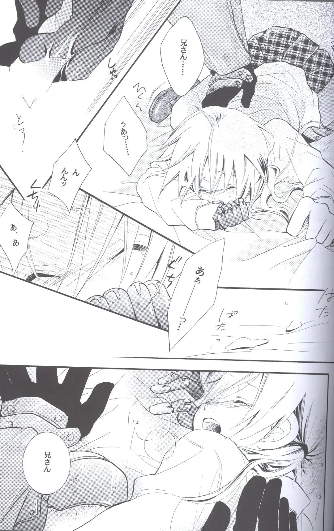 [Yasuhara Yuki] SUPER ordinary SEX Fhentai - Page 26