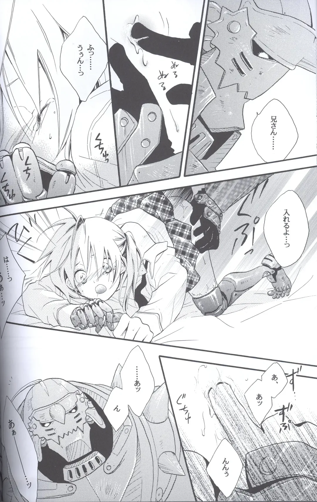 [Yasuhara Yuki] SUPER ordinary SEX Fhentai - Page 27