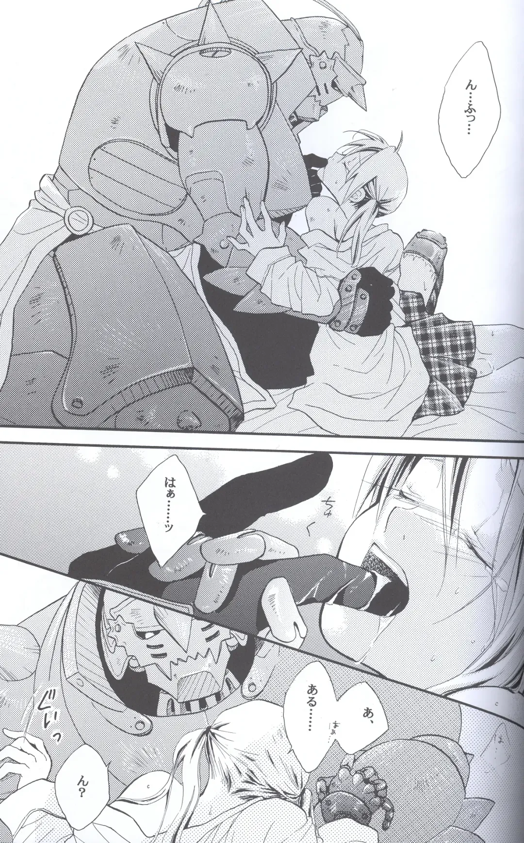 [Yasuhara Yuki] SUPER ordinary SEX Fhentai - Page 30