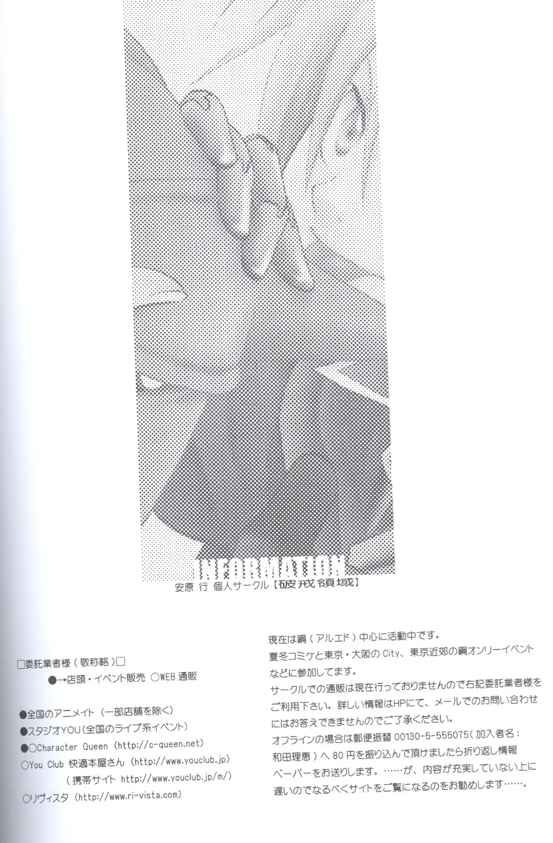 [Yasuhara Yuki] SUPER ordinary SEX Fhentai - Page 41