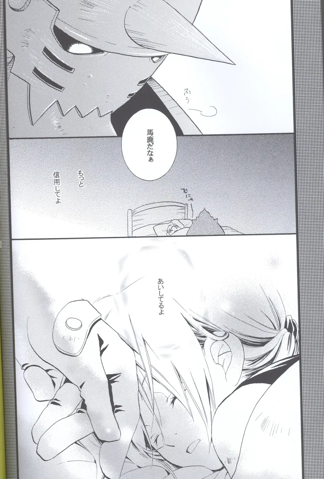 [Yasuhara Yuki] SUPER ordinary SEX Fhentai - Page 45