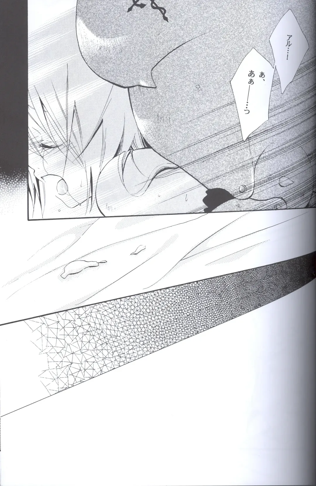 [Yasuhara Yuki] SUPER ordinary SEX Fhentai - Page 6