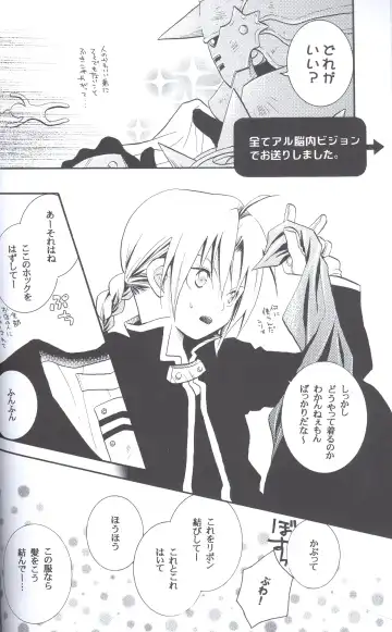 [Yasuhara Yuki] SUPER ordinary SEX Fhentai - Page 13