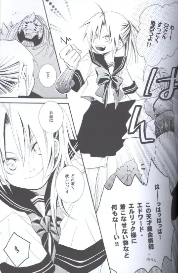 [Yasuhara Yuki] SUPER ordinary SEX Fhentai - Page 14