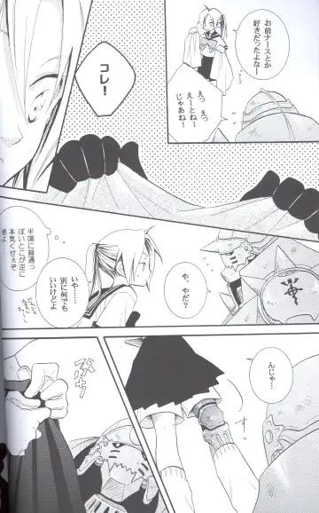 [Yasuhara Yuki] SUPER ordinary SEX Fhentai - Page 15