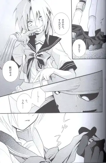 [Yasuhara Yuki] SUPER ordinary SEX Fhentai - Page 16