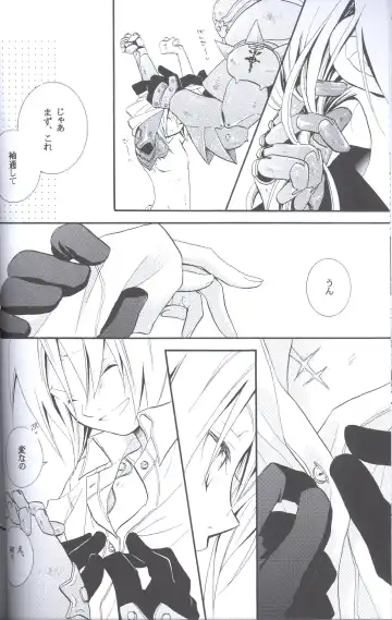 [Yasuhara Yuki] SUPER ordinary SEX Fhentai - Page 17