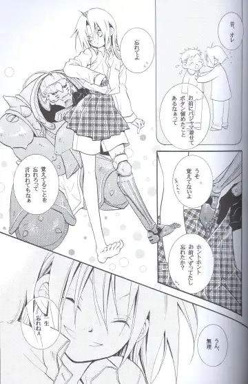 [Yasuhara Yuki] SUPER ordinary SEX Fhentai - Page 18