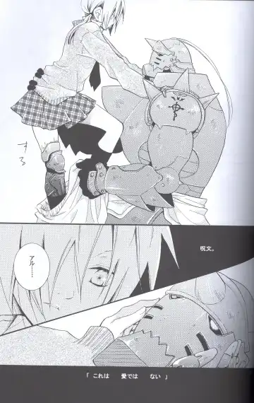 [Yasuhara Yuki] SUPER ordinary SEX Fhentai - Page 22