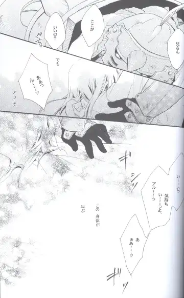 [Yasuhara Yuki] SUPER ordinary SEX Fhentai - Page 36