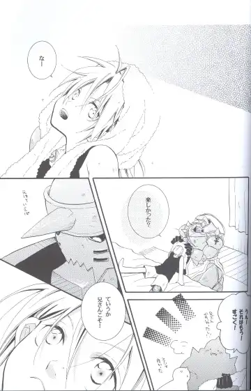 [Yasuhara Yuki] SUPER ordinary SEX Fhentai - Page 38