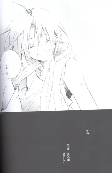 [Yasuhara Yuki] SUPER ordinary SEX Fhentai - Page 39