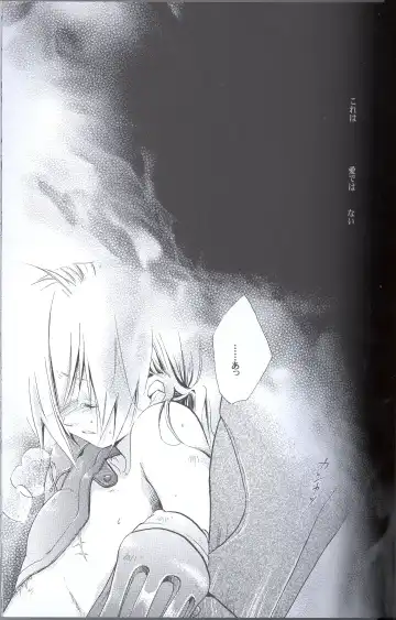 [Yasuhara Yuki] SUPER ordinary SEX Fhentai - Page 4