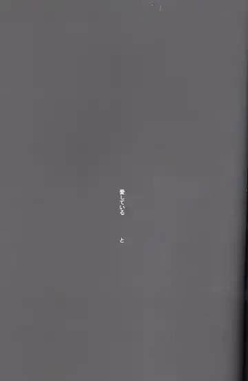 [Yasuhara Yuki] SUPER ordinary SEX Fhentai - Page 40