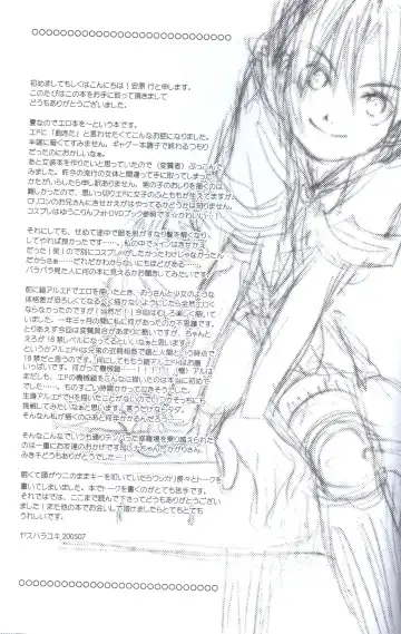 [Yasuhara Yuki] SUPER ordinary SEX Fhentai - Page 42