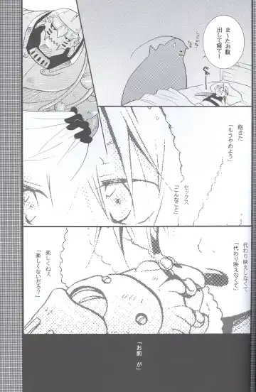 [Yasuhara Yuki] SUPER ordinary SEX Fhentai - Page 44