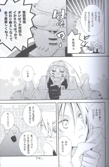 [Yasuhara Yuki] SUPER ordinary SEX Fhentai - Page 8