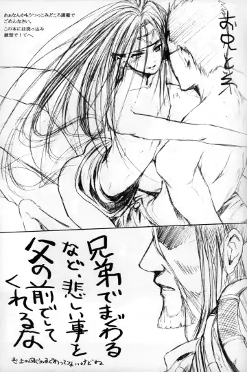 [Hasekura Hokke - Miyashita Kitsune] Hagane Nonoya Fhentai - Page 16