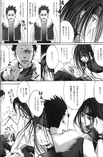 [Hasekura Hokke - Miyashita Kitsune] Hagane Nonoya Fhentai - Page 5