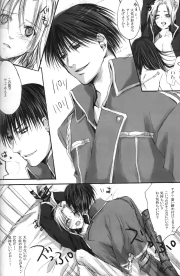 [Hasekura Hokke - Miyashita Kitsune] Hagane Nonoya Fhentai - Page 9