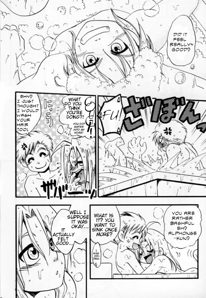 [Hazuki Ryo] Ore no Kachi! Fhentai - Page 29