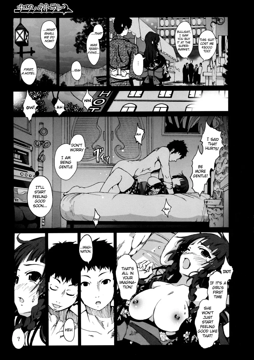 [Mokusei Zaijuu] Natsu no Netorare | Summer Netorare Fhentai - Page 19