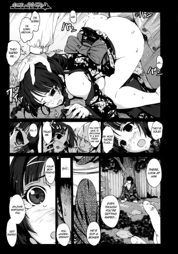 [Mokusei Zaijuu] Natsu no Netorare | Summer Netorare Fhentai - Page 9