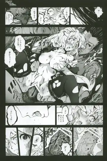 [Mokusei Zaijuu] Goreinu x Pitou x Gon-san Fhentai - Page 22