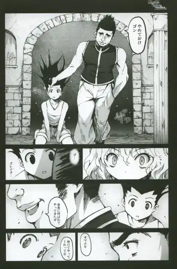 [Mokusei Zaijuu] Goreinu x Pitou x Gon-san Fhentai - Page 3