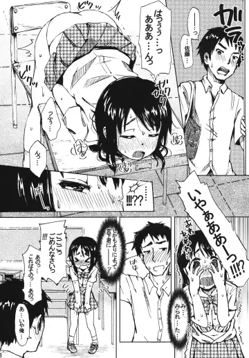 [Picao] Souchou Libido Fhentai - Page 8