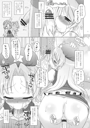 [Hiroe Natsuki - Murian] Meiji 17-nen no Shanghai Alice wa Anata no Kanojo. Fhentai - Page 10