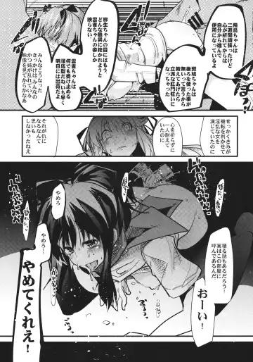 [Uchi-uchi Keyaki] Kunoichi Ninpouchou Fhentai - Page 16