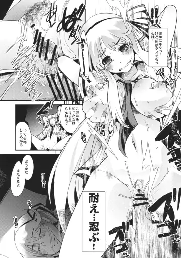[Uchi-uchi Keyaki] Kunoichi Ninpouchou Fhentai - Page 8