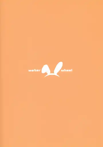 [Shirota Dai] RAMBLING★BUNNY Fhentai - Page 18