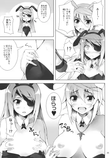 [Shirota Dai] RAMBLING★BUNNY Fhentai - Page 6