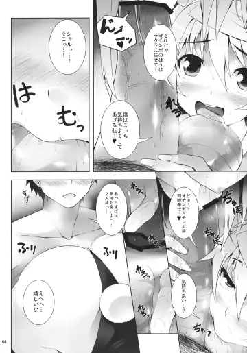 [Shirota Dai] RAMBLING★BUNNY Fhentai - Page 9
