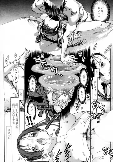 [Ashika] アニキのオンナ chap01-02 Fhentai - Page 11