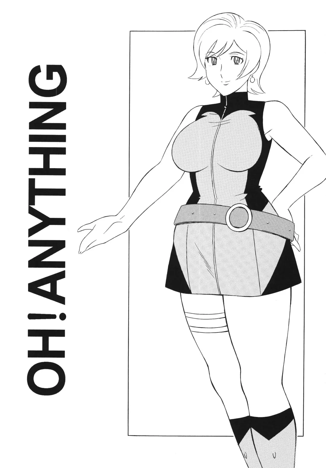 [H-h] OH! ANYTHING Fhentai - Page 3