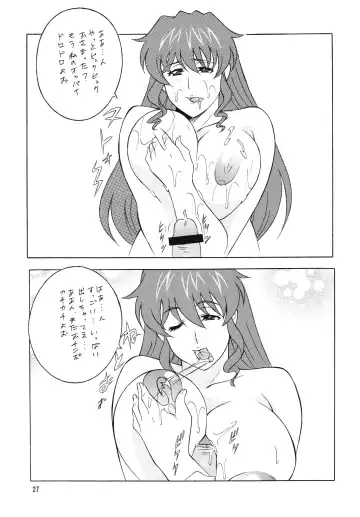 [H-h] OH! ANYTHING Fhentai - Page 27