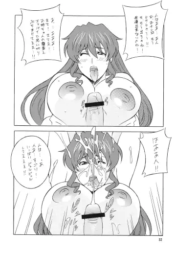 [H-h] OH! ANYTHING Fhentai - Page 32