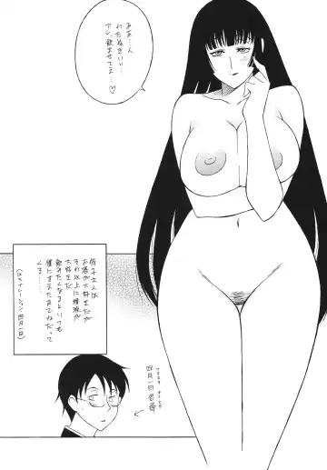 [H-h] OH! ANYTHING Fhentai - Page 4