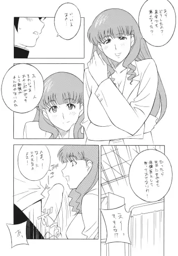 [H-h] OH! ANYTHING Fhentai - Page 40