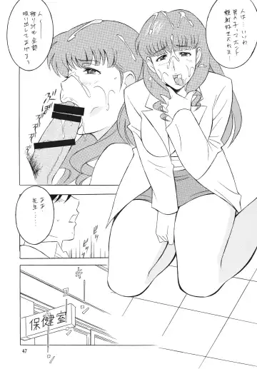 [H-h] OH! ANYTHING Fhentai - Page 47