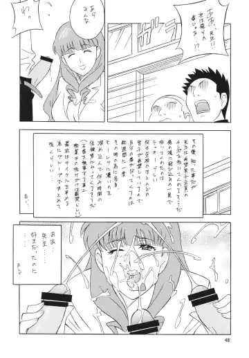 [H-h] OH! ANYTHING Fhentai - Page 48