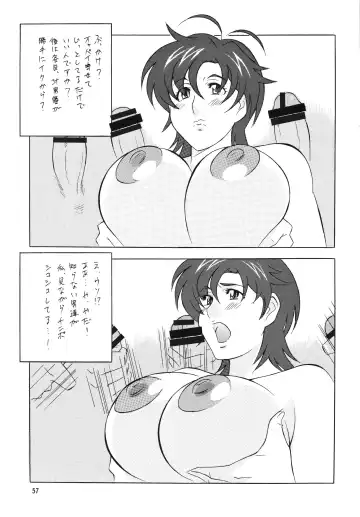 [H-h] OH! ANYTHING Fhentai - Page 57