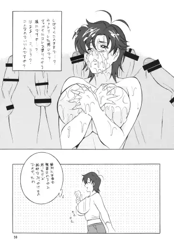 [H-h] OH! ANYTHING Fhentai - Page 59