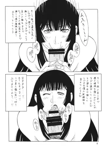 [H-h] OH! ANYTHING Fhentai - Page 6