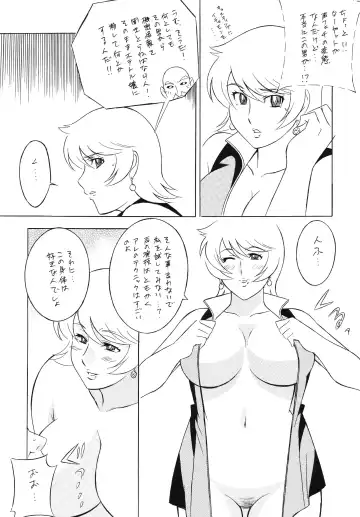 [H-h] OH! ANYTHING Fhentai - Page 69