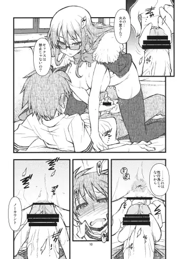 [Tamori Tadaji] 30's Fhentai - Page 10